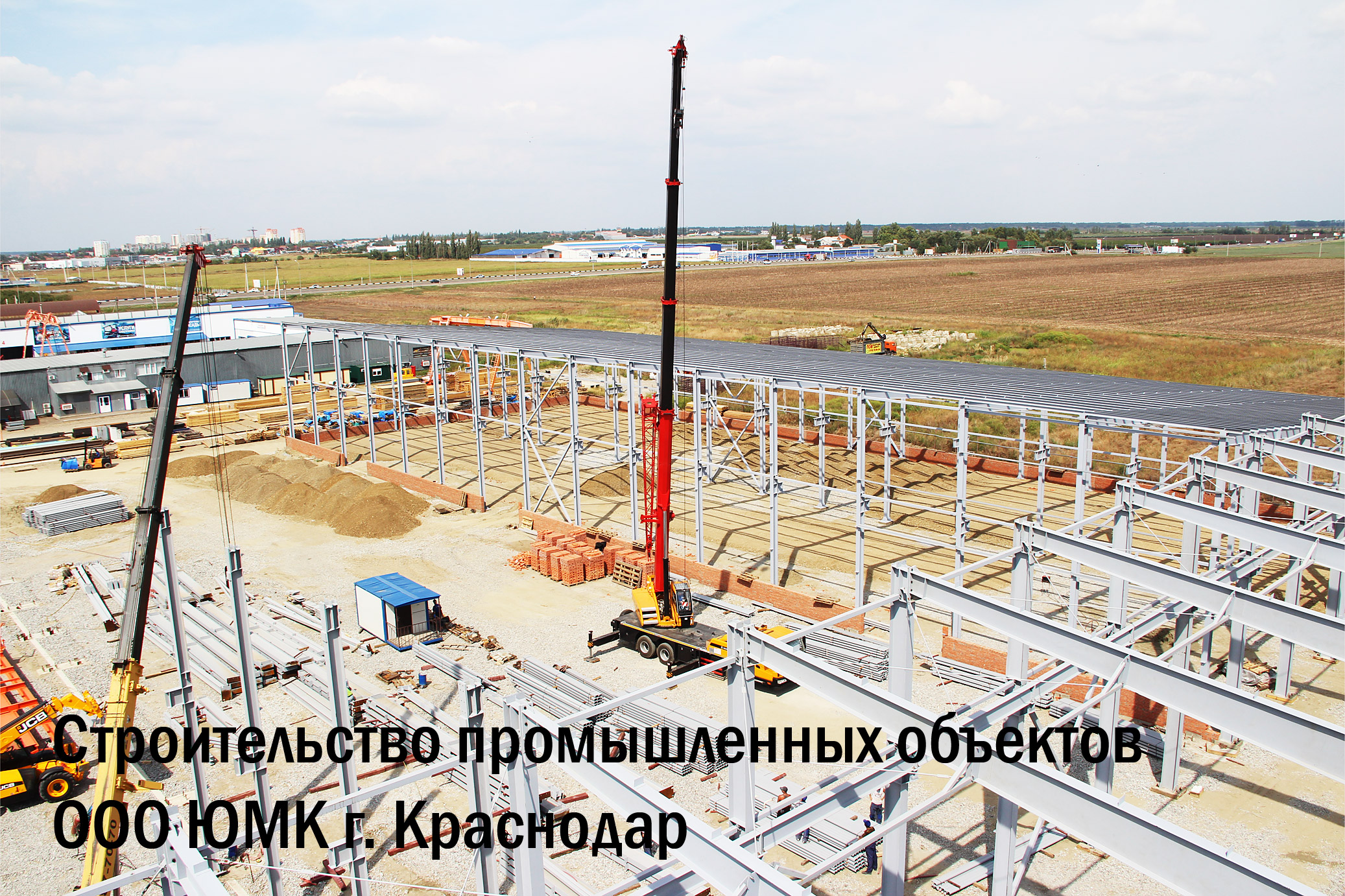 Строительство торговых центров из металлоконструкций Краснодар. Производство металлоконструкций в Краснодаре.